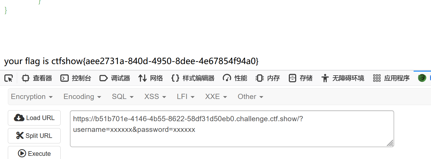 web/反序列化/Pasted image 20250523173418.png