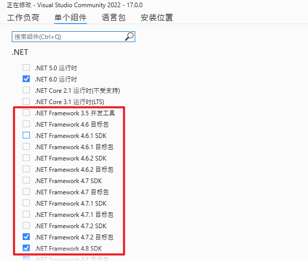 Visual Studio 2022 不支持 .NET Framework 4.5 项目的解决办法