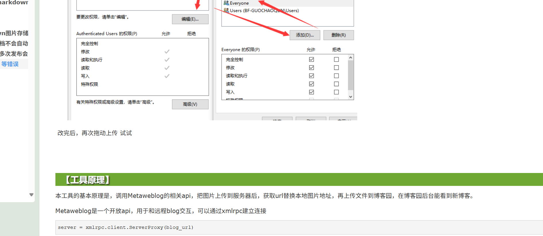 image-20250614085955330