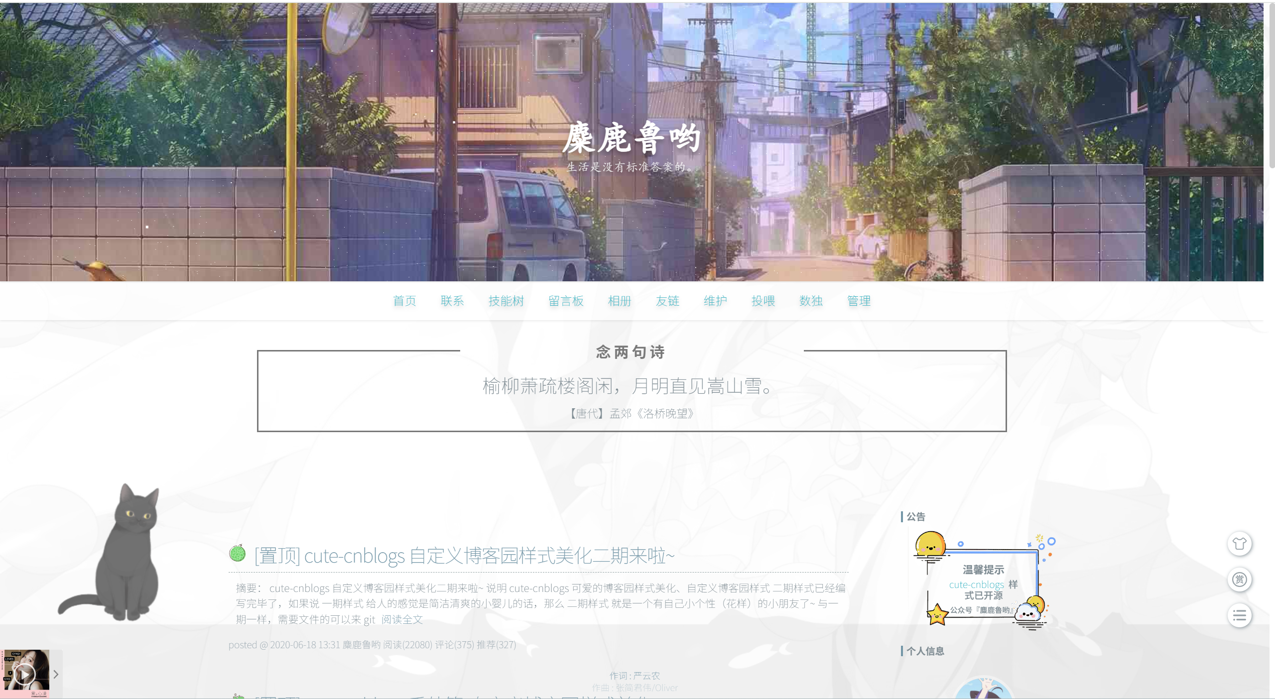 image-20250614093731776