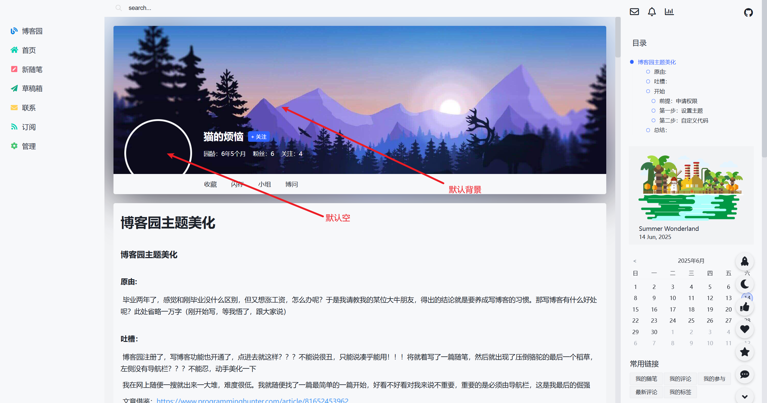 image-20250614094832826