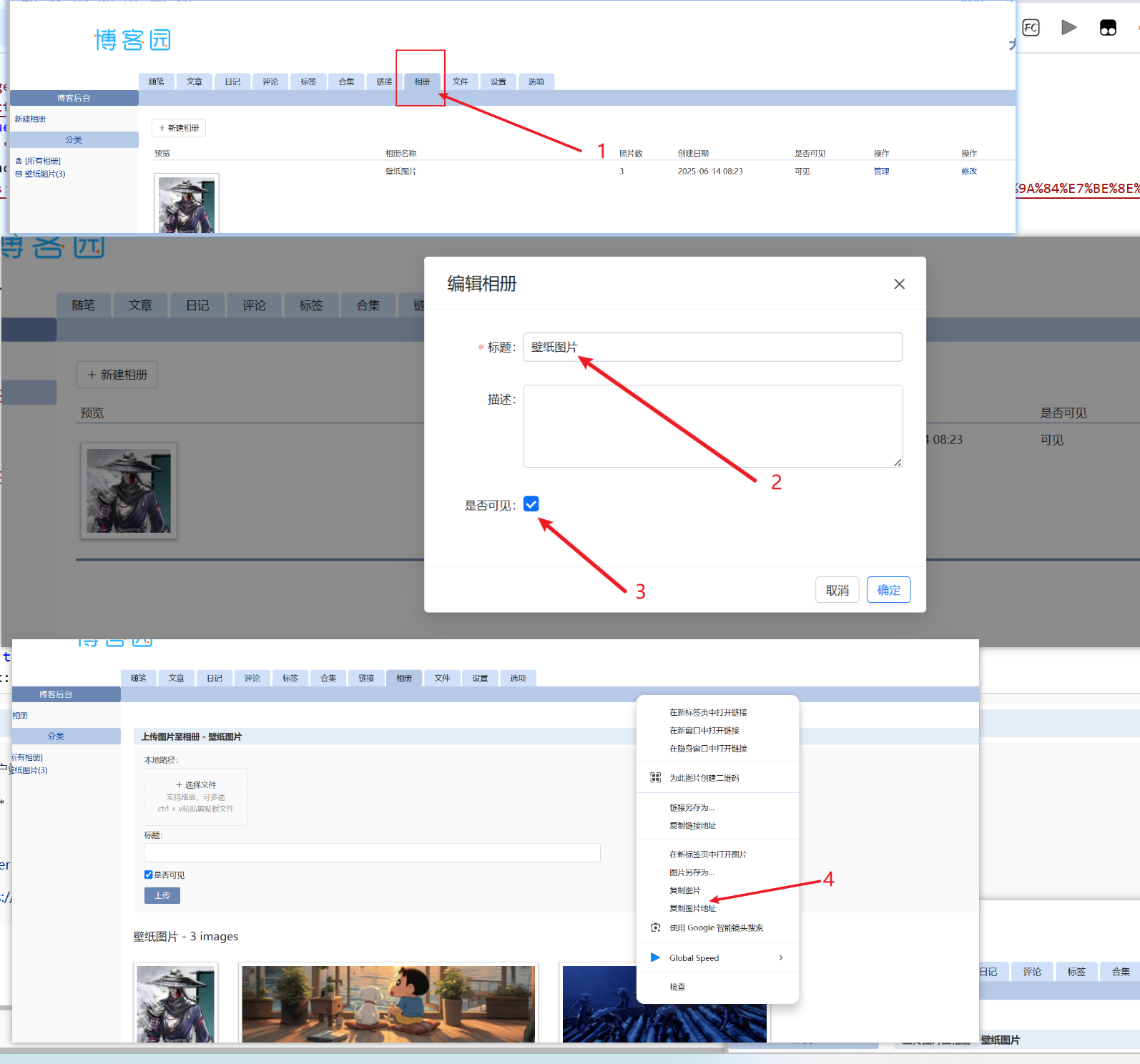 image-20250614095419343