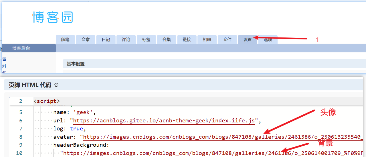 image-20250614095712406