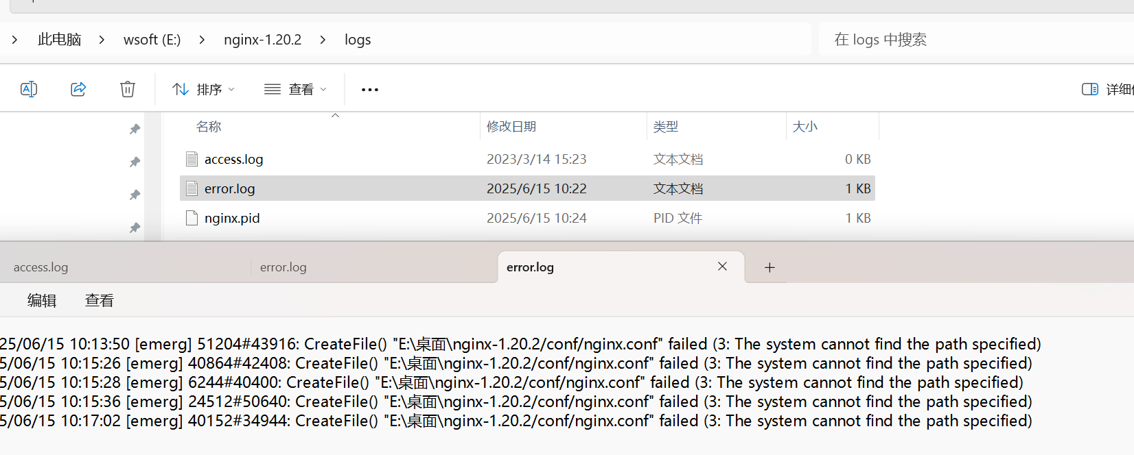 image-20250615103054558