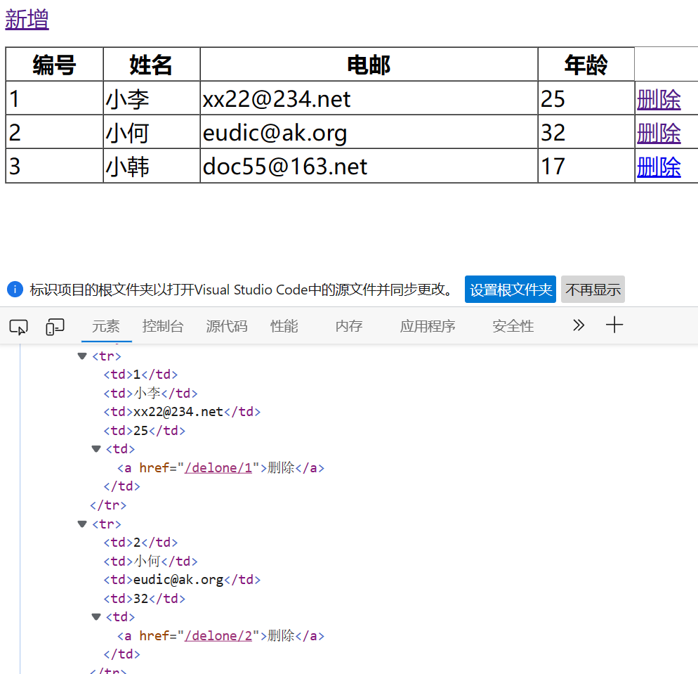 【ASP.NET Core】动态映射MVC路由