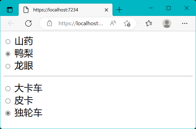 【ASP.NET Core】标记帮助器——替换元素名称