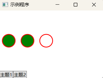 【.NET深呼吸】用代码写WPF控件模板