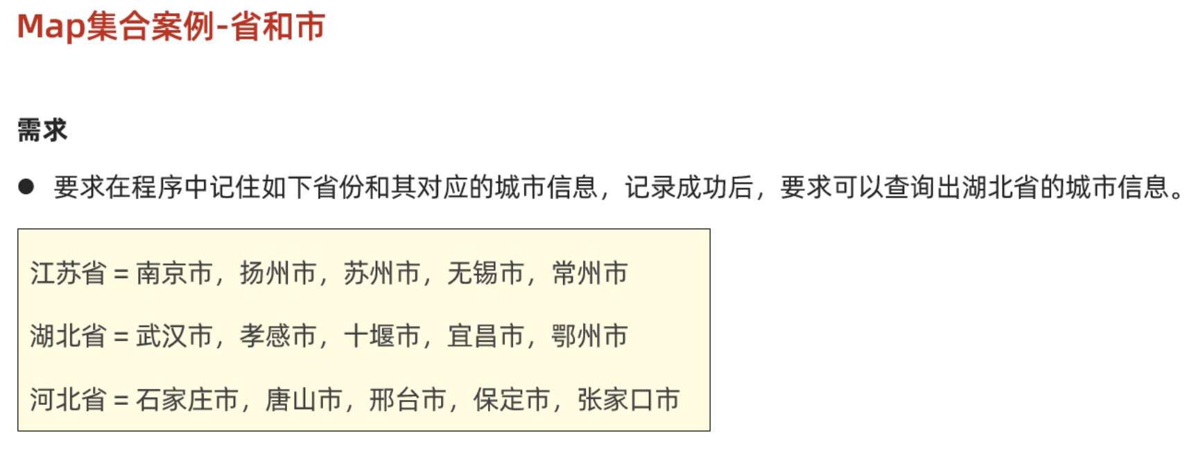 assets/1667648201462.png