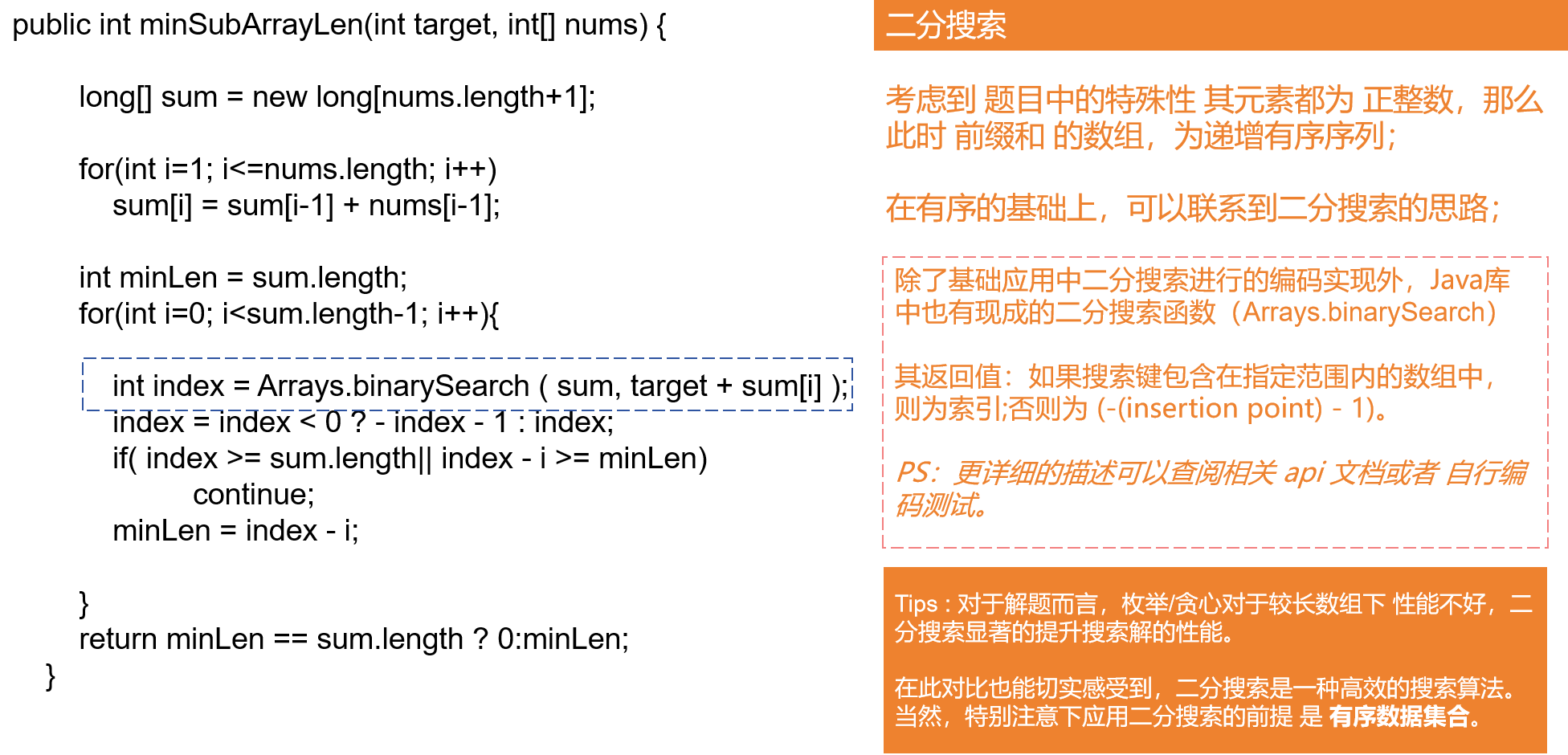 请在此添加图片描述