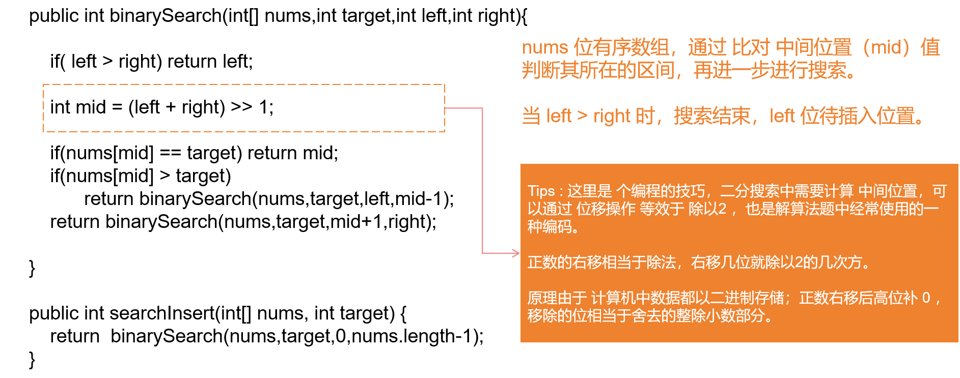 请在此添加图片描述