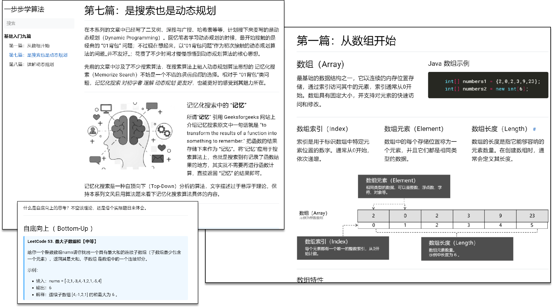 请在此添加图片描述