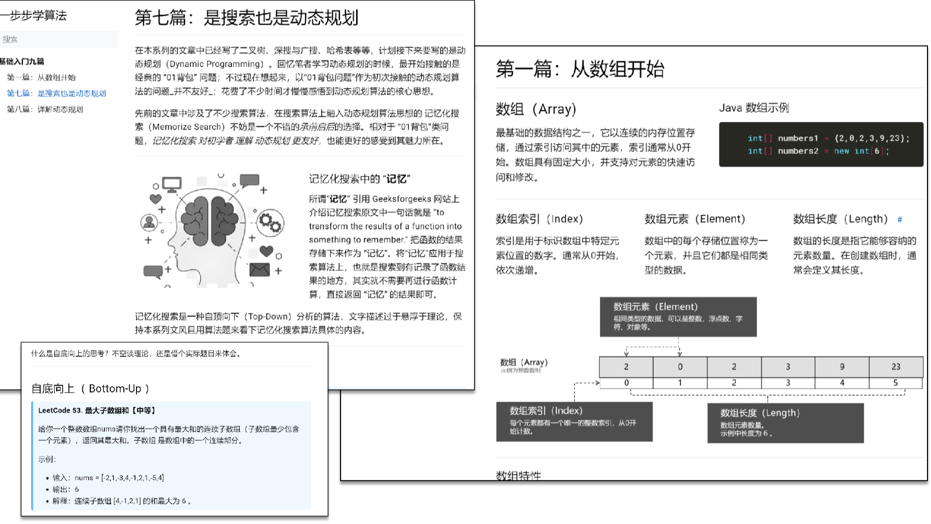 玩转开源 | 搭建 Hugo 管理 Markdown 文档