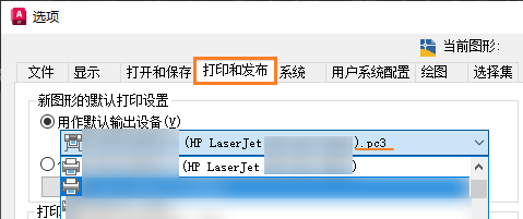 CAD 2023.选项.打印和发布. 默认打印设置