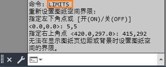 CAD 2023.LIMITS 命令.设置图纸空间界限