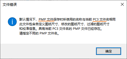 CAD 2023.打印机 绘图仪.设置.PMP文件 PC3文件