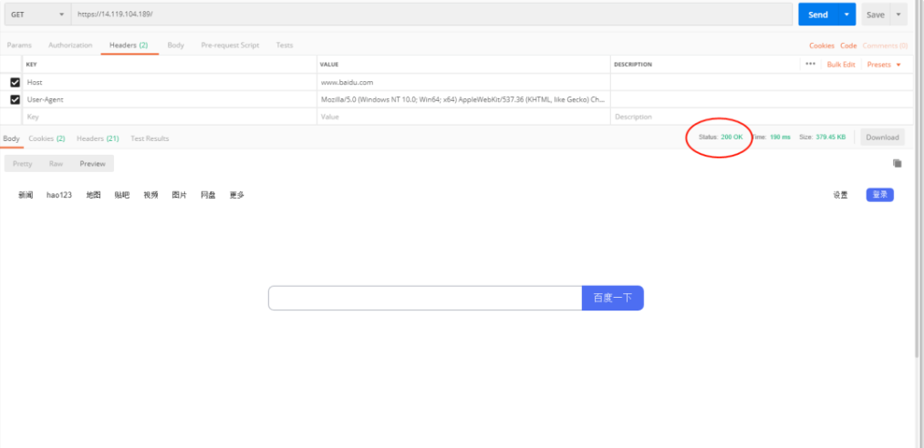 image-20230713143944186