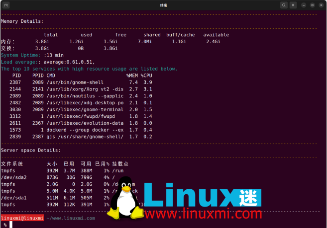 image-20230719111355176