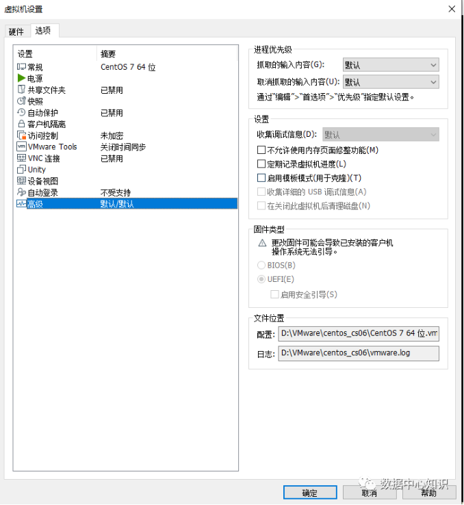 image-20230720140215035