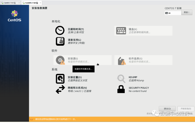 image-20230720140103601