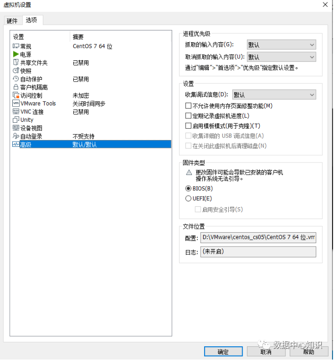 image-20230720140015471