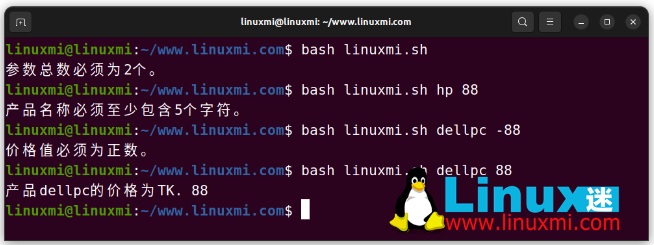 image-20230801105154769