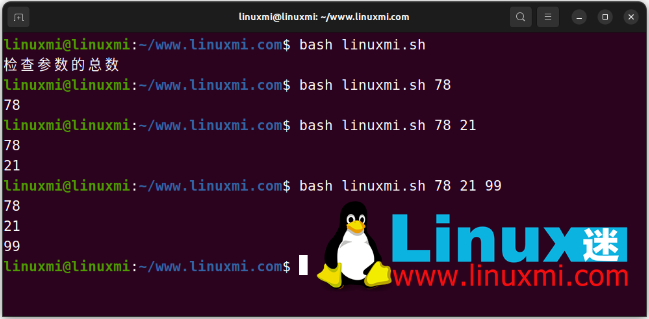 image-20230801105006843