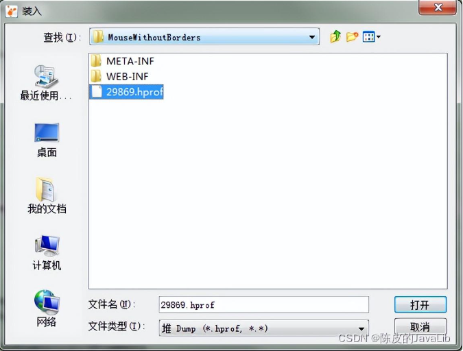 image-20230802082650127