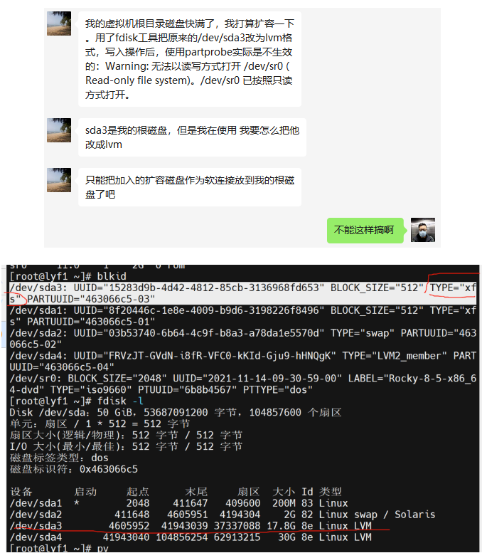 image-20230802111632744