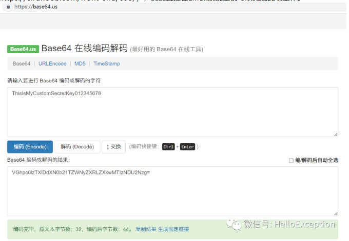 image-20230807093042464