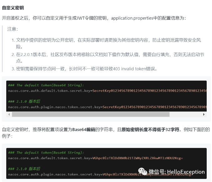 image-20230807093010790