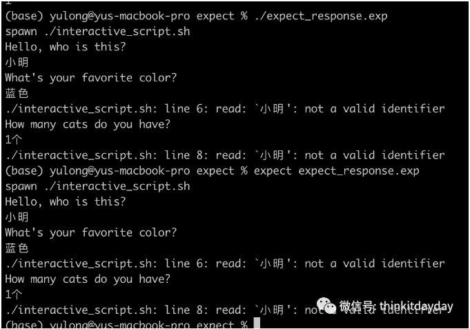 image-20230807094348871