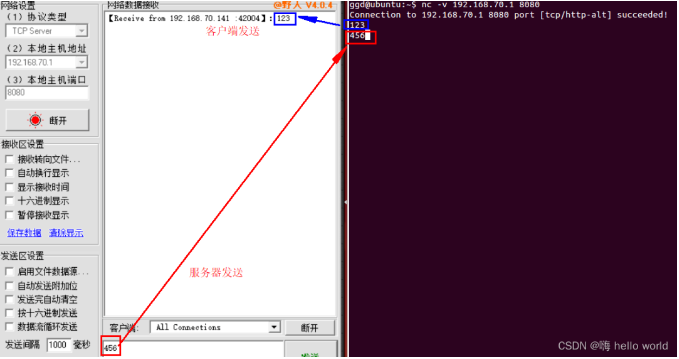 image-20230807163047194