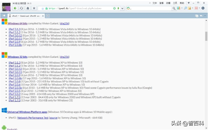 image-20230809210326684