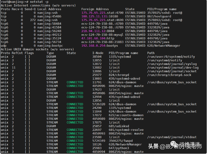 image-20230810211714872