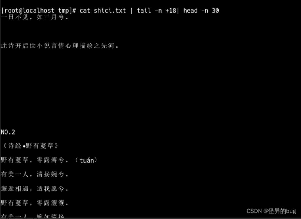 image-20230812145606498