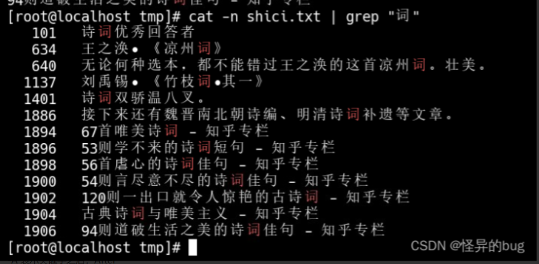 image-20230812144933840