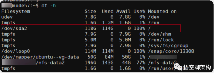 image-20230812150220205