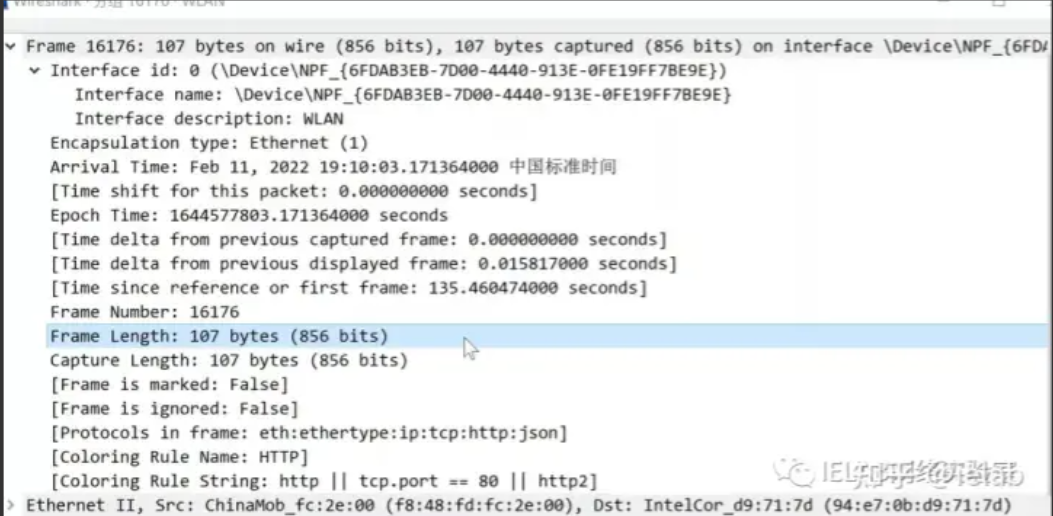 image-20230812153525280