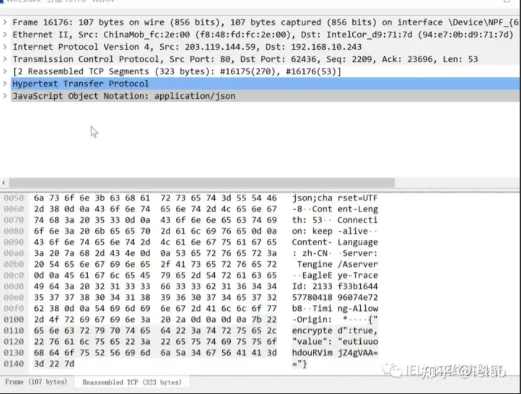 image-20230812153503891