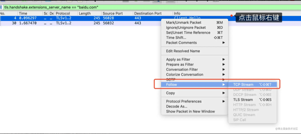 image-20230812152318048