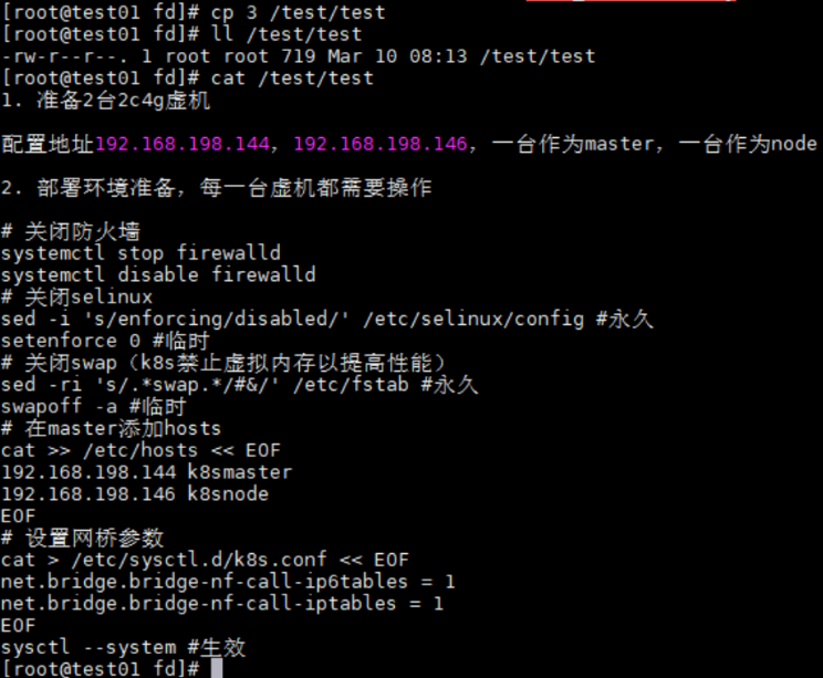 image-20230812175725245