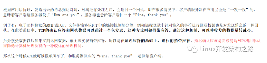 image-20230815084922715