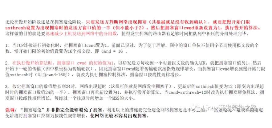 image-20230815084847487