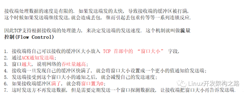 image-20230815084735806