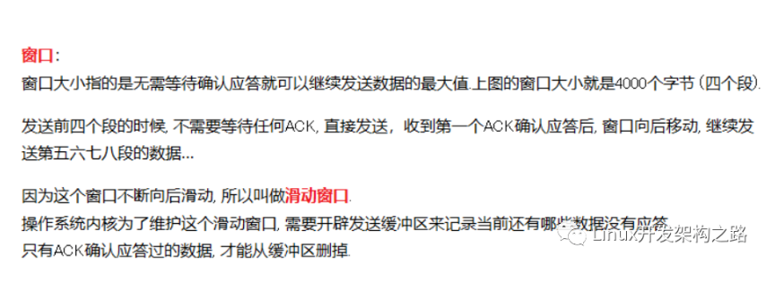 image-20230815084609327