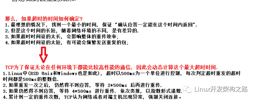 image-20230815084341525