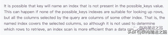 image-20230815144224706