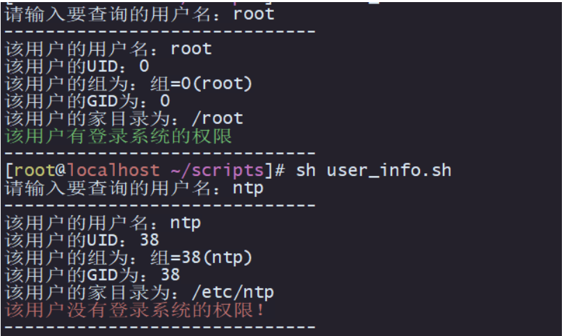 image-20230815171945411