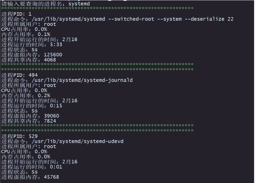 image-20230815171850774