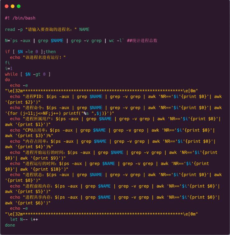 image-20230815171814609